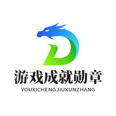 蓝狮AI益智游戏成就勋章怎么解锁？完整攻略来了