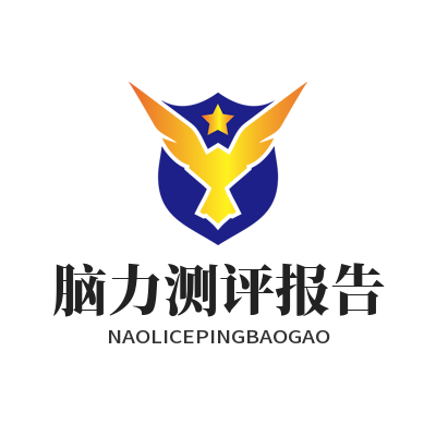 蓝狮AI脑力测评报告导出步骤，一看就会